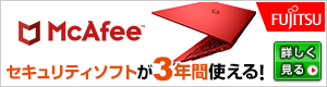 【300*80】 ascii 富士通 WEB MART 個人