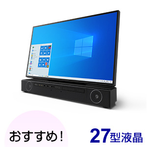 ESPRIMO WF-X/E2 カスタムメイドモデル 富士通FMV　BTO パソコン　格安通販